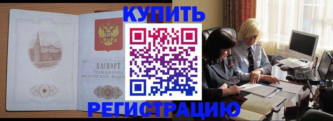 миграционный учет в Кингисеппе